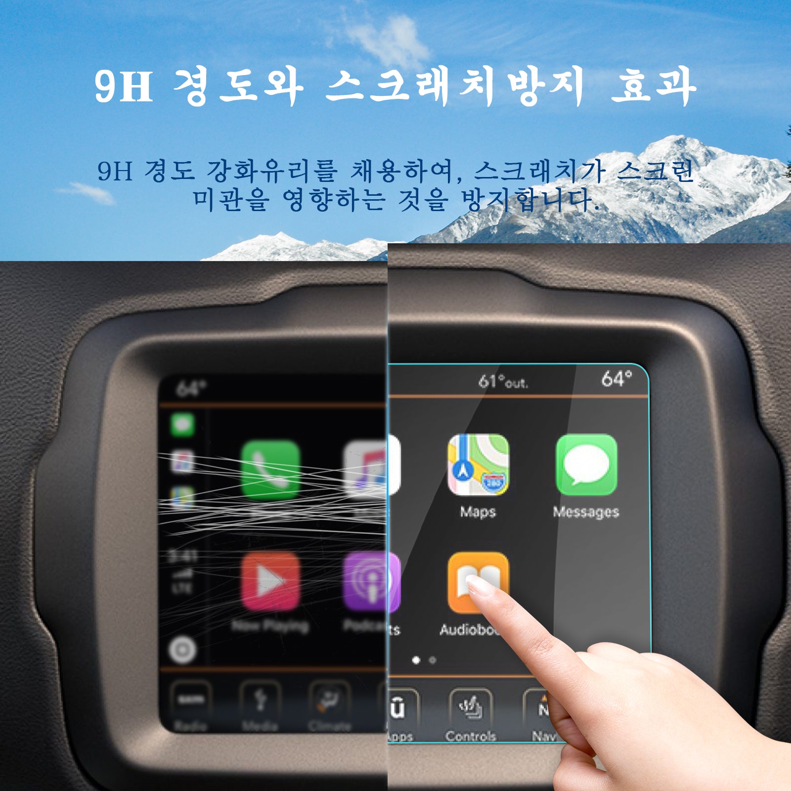 Jeep Renegade BU 8.4" Screen Protector - LFOTPP Car Accessories