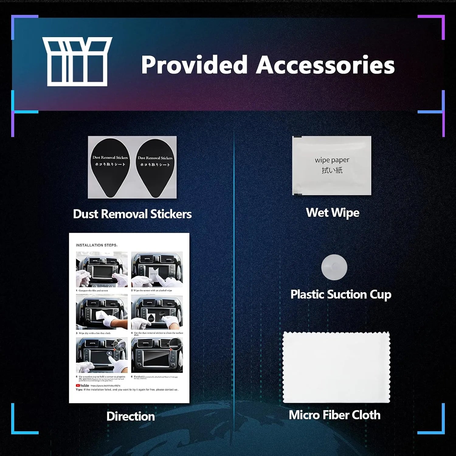 For Hyundai Palisade Navigation Tempered Glass Screen Protector 2020-2025