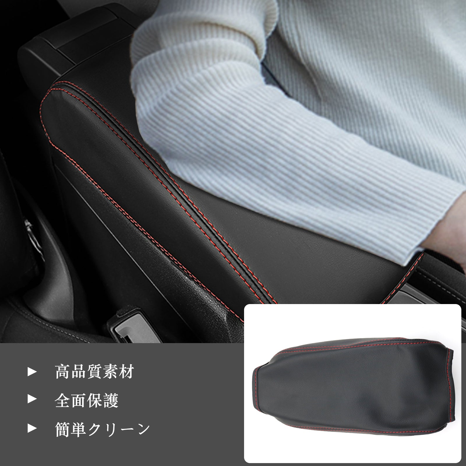 Audi Q2 Armrest Cover 2017+ - LFOTPP Car Accessories